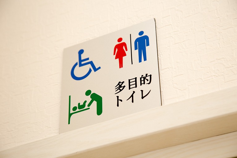 多目的トイレ完備